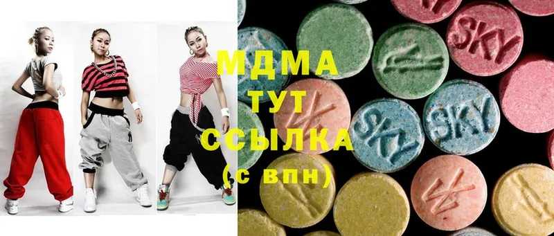 МДМА Molly  блэк спрут как зайти  Балей 