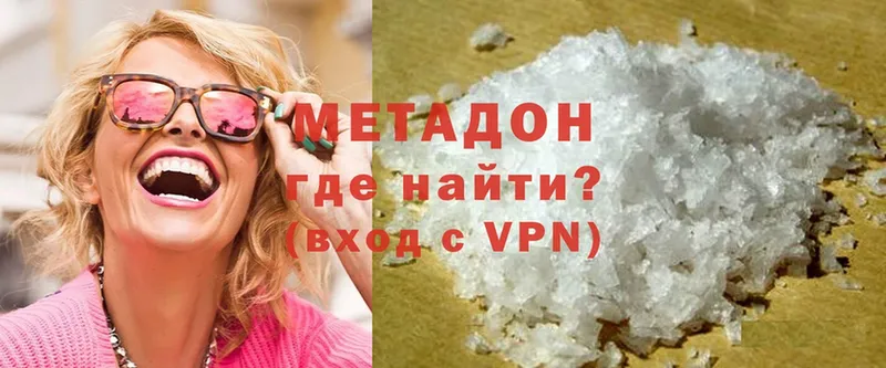 купить   Балей  МЕТАДОН VHQ 